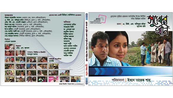 DVD Cover